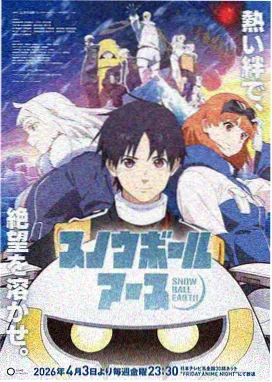 神印王座漫画完整免费观看完整版 全集索引封面