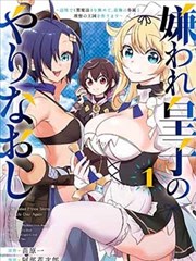 神印王座漫画完整免费观看完整版 第412话
