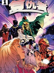 斗罗大陆2绝世唐门漫画免费阅读
