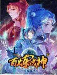 龙族漫画完整免费观看完整版