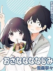 元尊漫画全集免费阅读