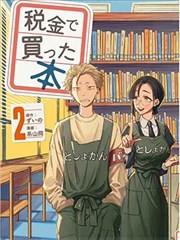 凡人修仙传漫画全集免费观看